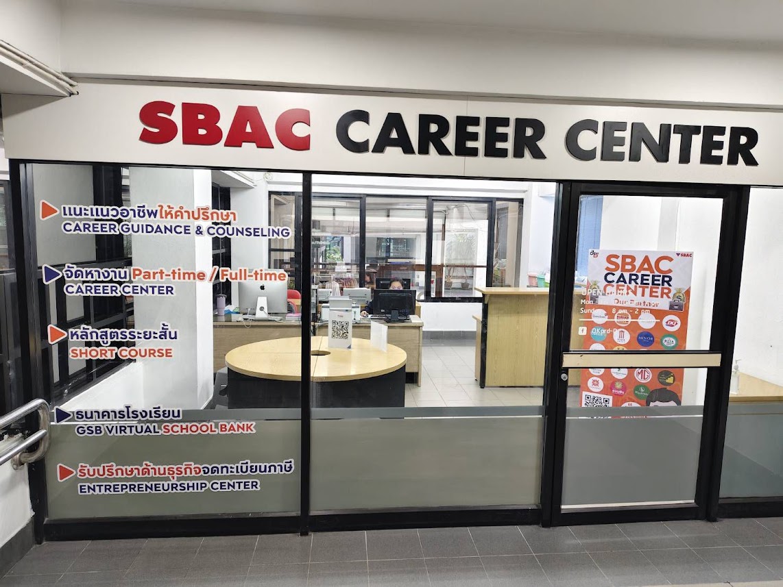 SBAC Career Center